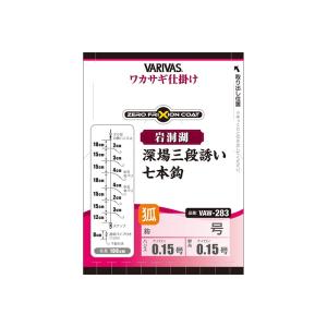 【ネコポス対象品】モーリス VAW-284 岩洞湖 深場三段誘7本鈎 秋田狐 1.5号 仕掛け(qh)｜casting