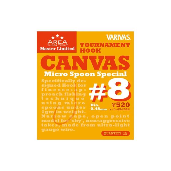 【ネコポス対象品】バリバス　スーパートラウトエリア　マスターリミテッド　トーナメントフック　キャンバ...