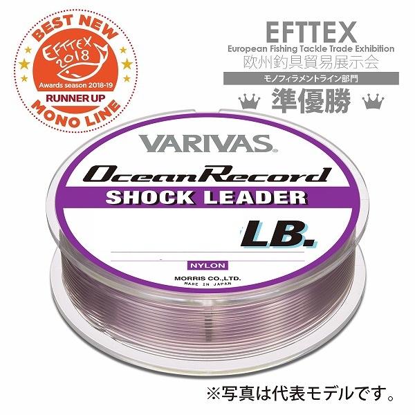 バリバス オーシャンレコード ショックリーダー 50m 70lb(18号) リーダー(qh)