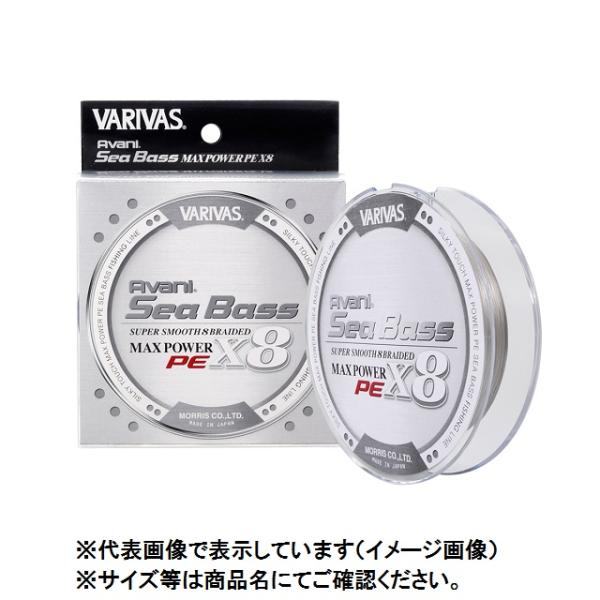 【ネコポス対象品】バリバス　アバニ　シーバスＰＥ　マックスパワーＸ８　ステルスグレー　１５０Ｍ　０．...