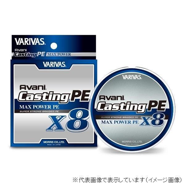 バリバス キャスティング PE マックスパワーX8 300M 6号 PEライン