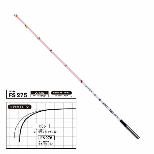 バリバス 公魚工房 ワカサギ穂先 ワークスリミテッド FS-275 ワカサギ竿