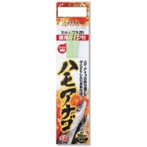 森源 ハモアナゴ(夜光パイプ付)14 ニッケル 針