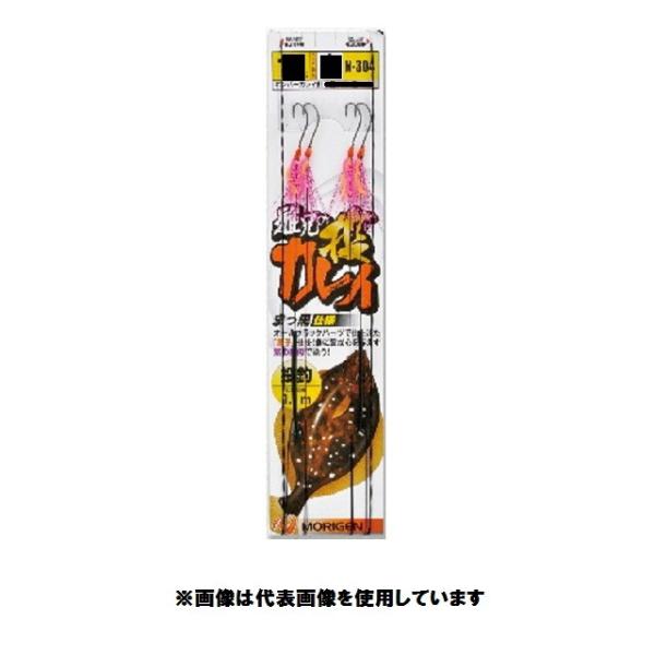 【ネコポス対象品】森源 雅兄ノ投 カレイ仕掛12号 NS 仕掛け
