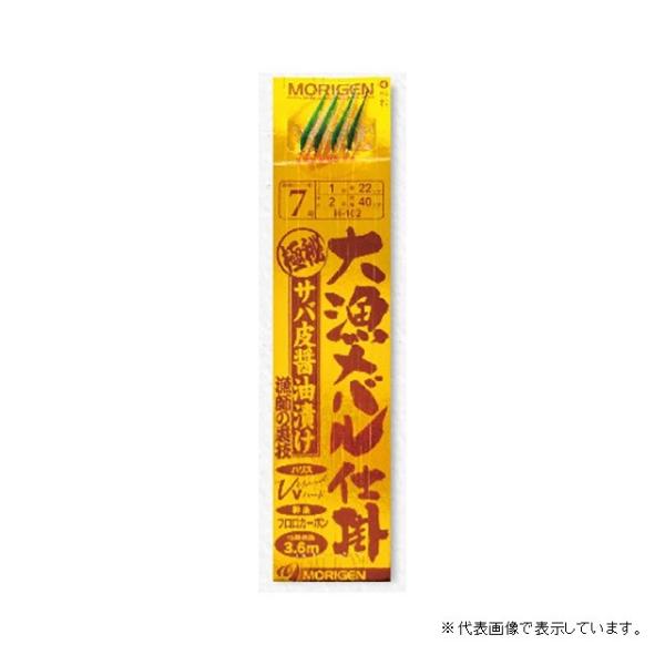 モリゲン H-102 大漁メバル仕掛 7号