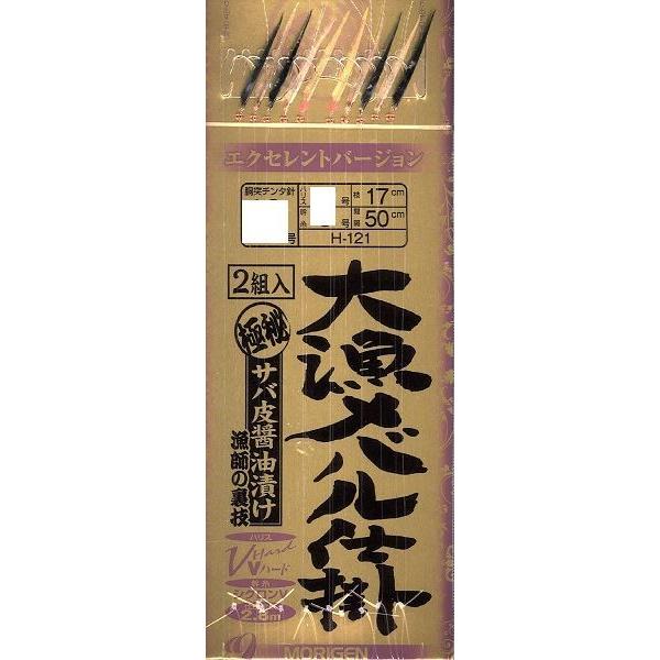 モリゲン 大漁メバル エクセレントバージョン 8 仕掛け