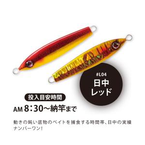 パズデザイン トラウトルアー 海晴30g レイクSPカラー L04 日中レッド(qh)