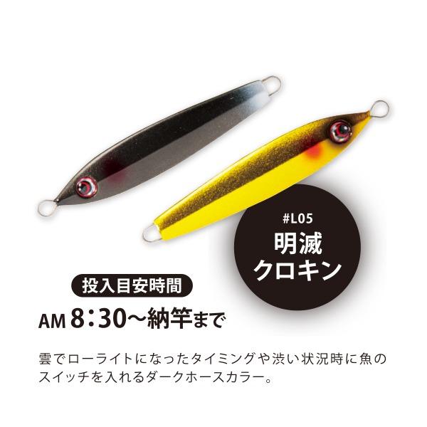 【ネコポス対象品】パズデザイン トラウトルアー 海晴30g レイクSPカラー L05 明滅クロキン