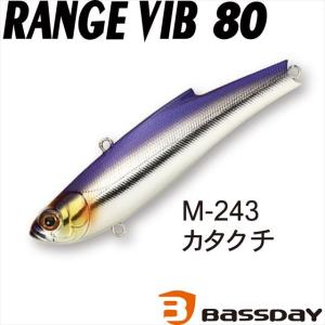 バスデイ レンジバイブ 80ES M-243 カタクチ シーバスルアーの商品画像