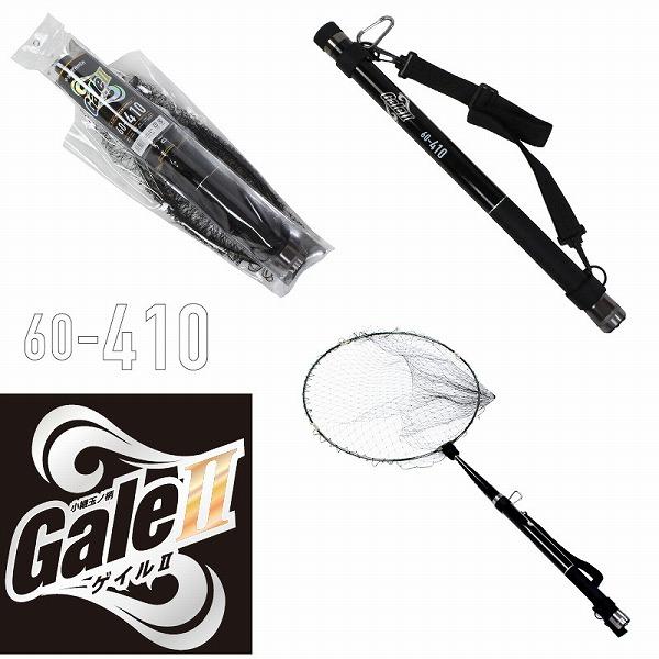 ソルフィエスタ　ＧＡＬＥ　６０−４１０ ランディングネット