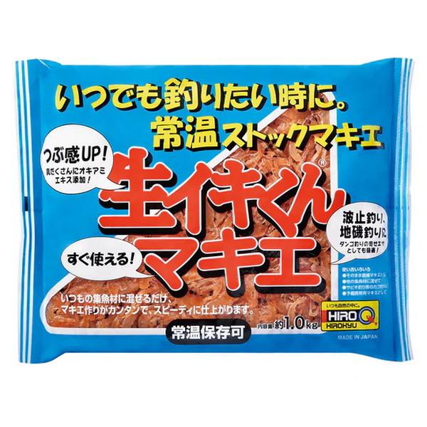 広松水産 エサ 生イキくんマキエ 1kg