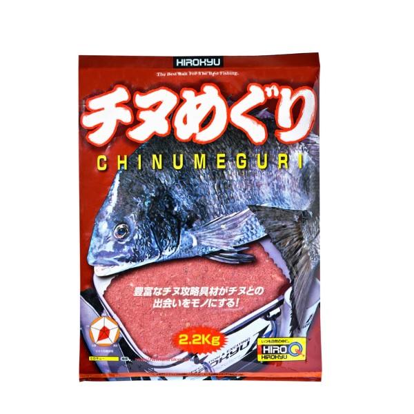 ヒロキュー エサ チヌめぐり