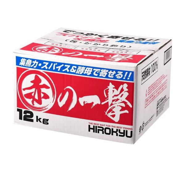 ヒロキュー エサ 赤の一撃