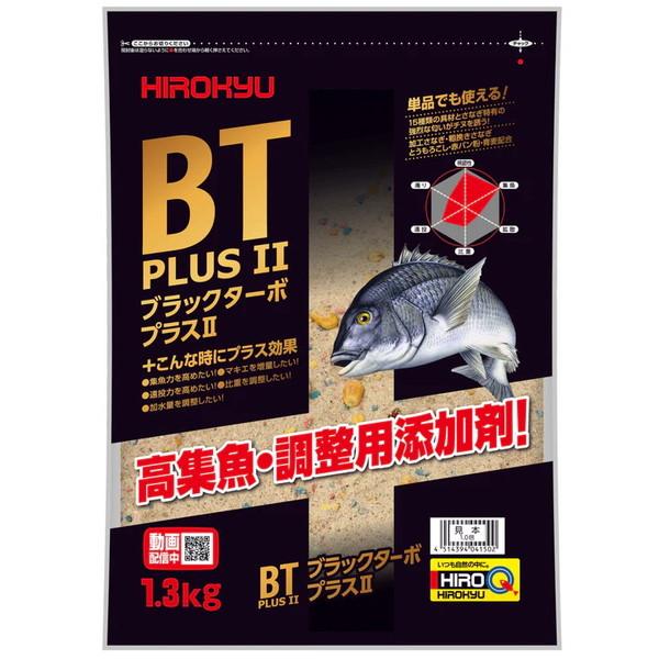 広松水産 エサ ブラックターボプラスII