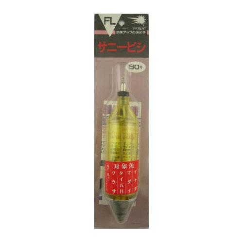 サニー商事 ニューサニー ビシ(ブリスター) FL-80 コマセカゴ