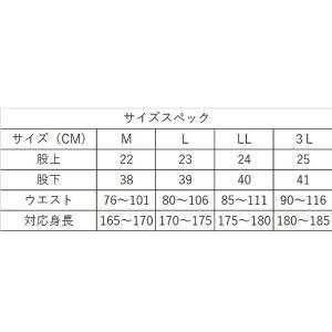 【特価】リバレイ RBB サマーショーツ3 ブ...の詳細画像2