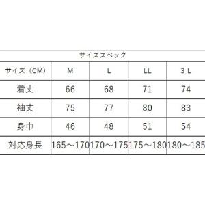 【特価】リバレイ RBB COOLING UV...の詳細画像1