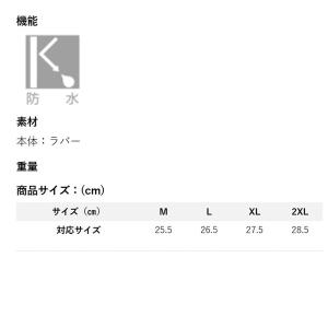 双進 7750 RBBボートゲームブーツ BK...の詳細画像2