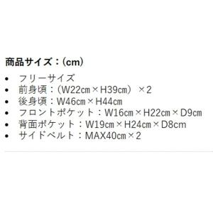リバレイ ライフジャケット 7761 RBBタ...の詳細画像5