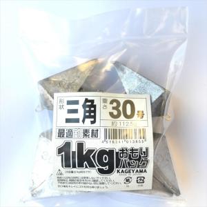 景山産業　三角　Ｋｇ　３０号 オモリ マラソン期間中★エントリー3点購入P10倍 景山産業　三角　Kg　30号 三角