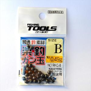 景山産業 楽釣ガン玉 B オモリ