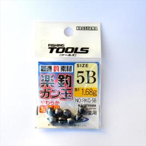 景山産業 楽釣ガン玉 5B オモリ