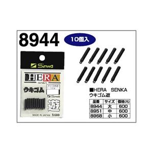 シマノ（SHIMANO） ( 純正パーツ/穂先のみ ) 21 ネッサ XR S108M+ #01