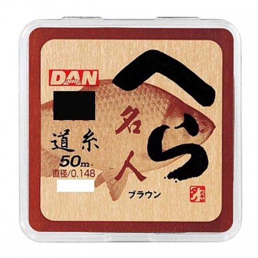ダン ヘラ名人ブラウン 50m 1.5号 ヘラ用糸