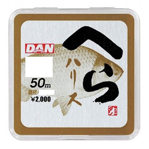 ダン ヘラハリス 50m 0.5号 ヘラ用糸