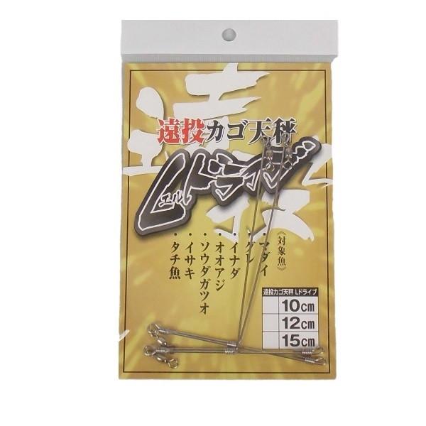 アマノ釣具 天秤 遠投カゴ天秤 Lドライブ 15cm