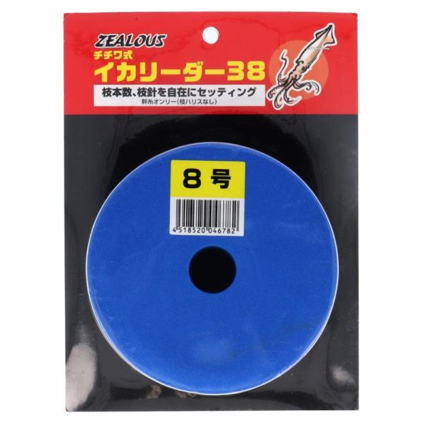 アマノ釣具　ＺＥＡＬＯＵＳ　チチワ式イカリーダー　３８連　８号