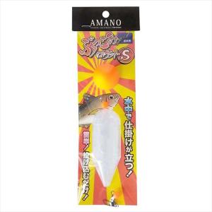 アマノ釣具 コマセカゴ ぶっこみロケット S｜casting