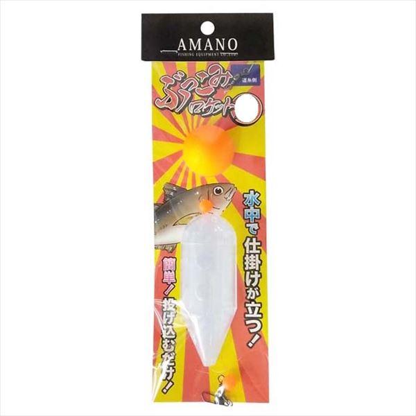 アマノ釣具 コマセカゴ ぶっこみロケット M