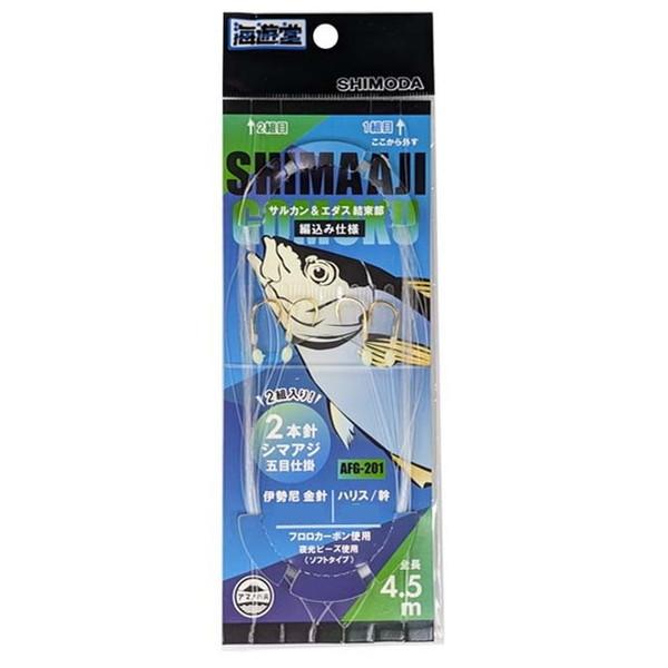海游堂 仕掛け シマアジ五目仕掛 4.5m 11-6