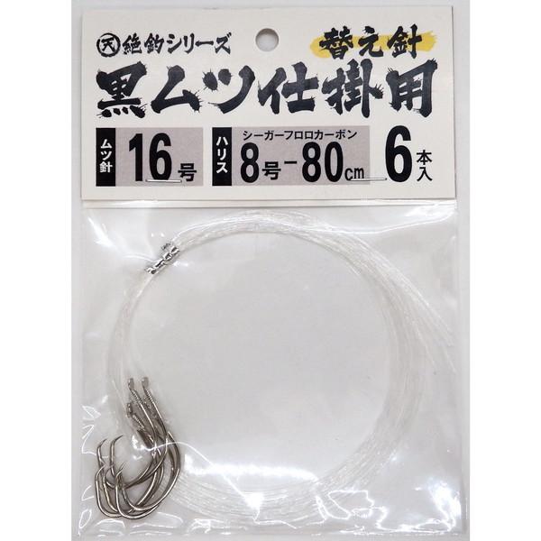 アマノ釣具 針 絶釣 黒ムツ仕掛用替えハリス 16号80cm
