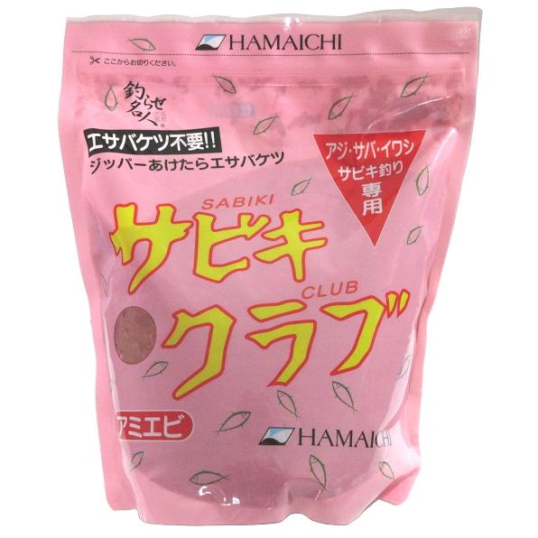 常温品 サビキクラブ(ピンク) 釣り餌 えさ 波止 防波堤 アミエビ コマセ エサ