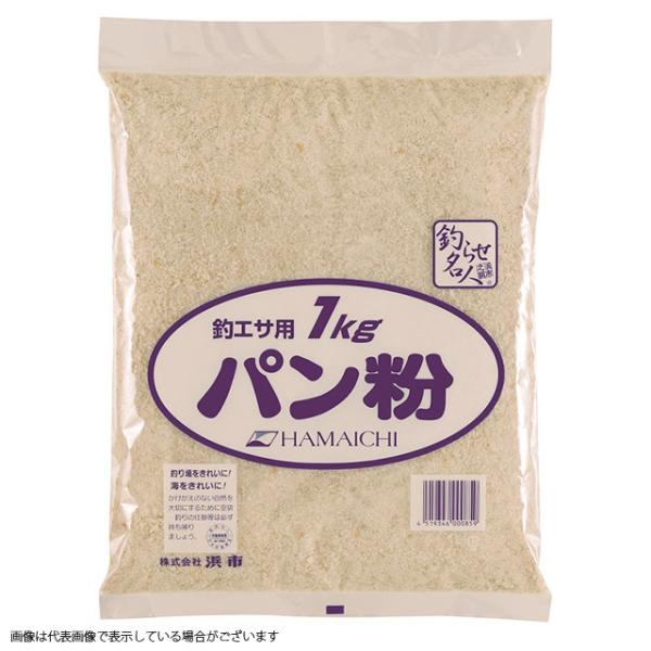 常温品 パン粉 1kg 釣り餌 えさ 波止 アミエビ 増量材