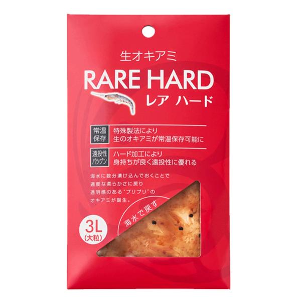 生オキアミ　レアハード　3L大粒