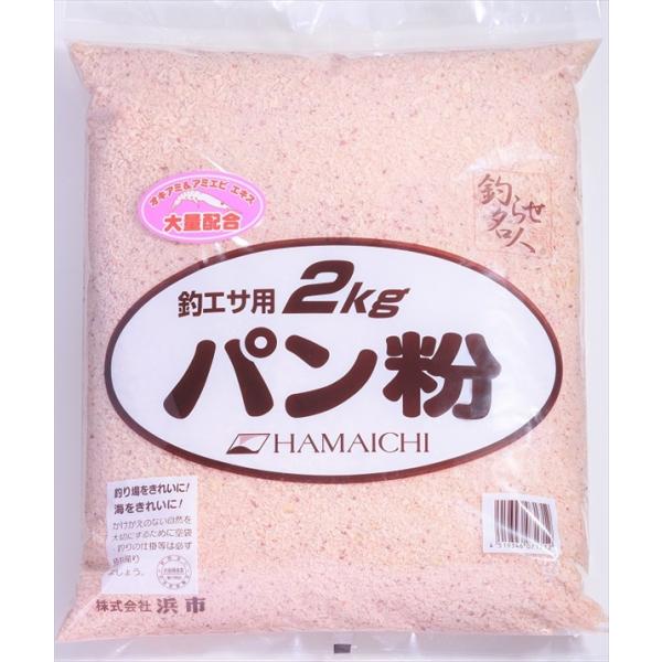 常温品 パン粉 アミ粉入り２kg 釣り餌 えさ 波止 アミエビ ミラクルパン粉 赤色パン粉 増量材