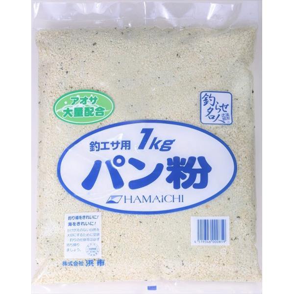 パン粉 アオサ入 1kg 釣り餌 えさ 波止 アミエビ ミラクルパン粉 緑色パン粉 増量材