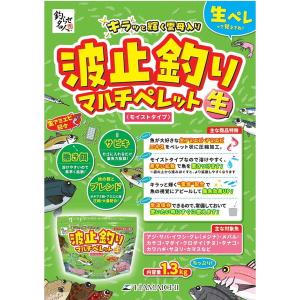 【爆買】浜市 エサ 波止釣リマルチペレット(生...の詳細画像4