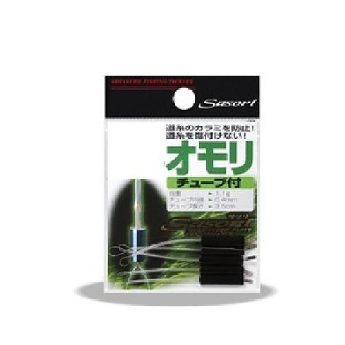 ラインシステム SASORIウレタンチューブ付オモリBK0.2-0.3 ヘラ用オモリ