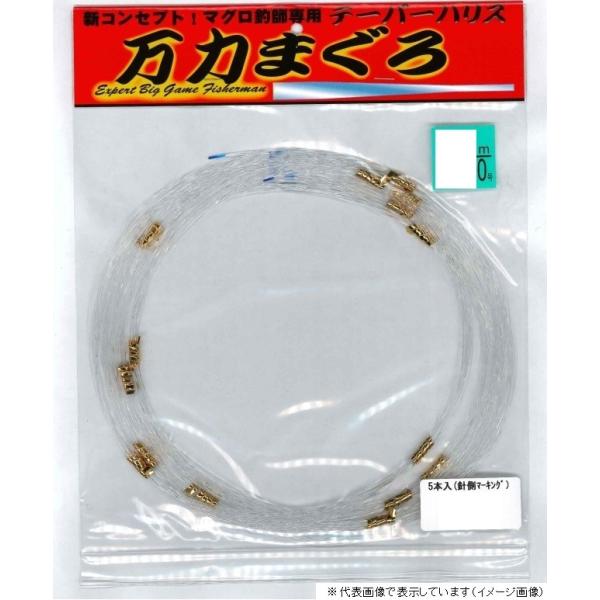 【特価】【ネコポス対象品】ミナロジスティクス 万力 マグロテーパーハリス 4.6m 5本入 30号-...