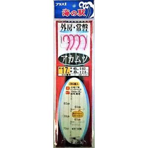 海の駅 仕掛け AM101 アカムツ 外房常磐 ホタ鈎 2本 17-6.0の商品画像