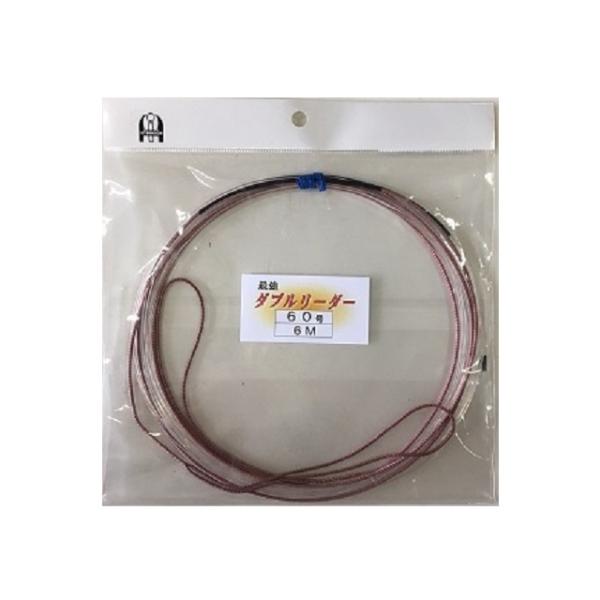 【ネコポス対象品】インターフック 最強ダブルリーダー 6m 60号 仕掛け