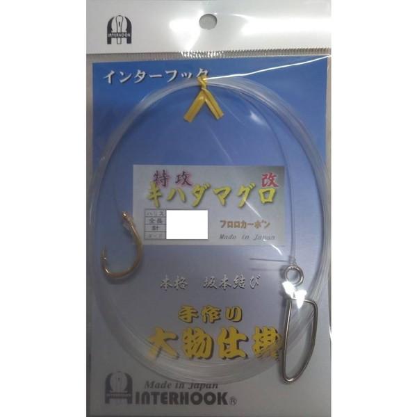 インターフック 仕掛け 特攻キハダマグロ改 22号-10m-GK15SV 針メッキ:金メッキ