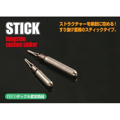 【ネコポス対象品】ジャッカル タングステンカスタムシンカースティックDS 1.8g(1/16oz)6...