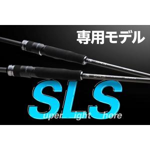 ジャッカル ショアジグロッド BRS BRS-S88ML+SL
