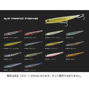 メガバス イダテン100 Megabass IDATEN 100