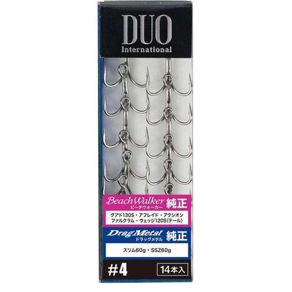【ネコポス対象品】デュオ（ＤＵＯ）　ＳＷ用　純正トレブルフック　＃４